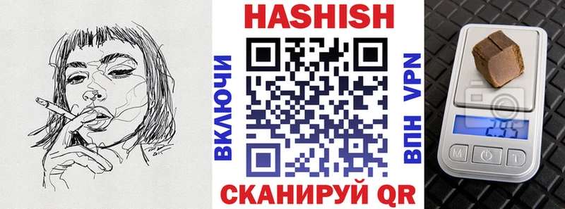 Цена Шилка Марихуана  Меф мяу мяу  ГАШИШ 