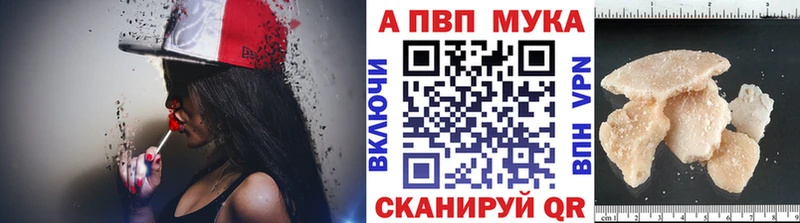 APVP крисы CK  блэк спрут ТОР  Шилка 