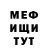 МЕТАДОН VHQ The Gerl