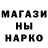 ГЕРОИН белый Master Busido