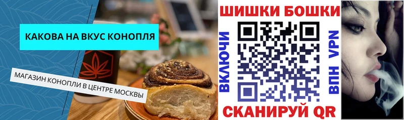 Canna-Cookies марихуана  Шилка 