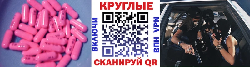 Экстази Дубай  Шилка 