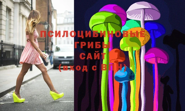 марки nbome Алексин