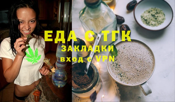 марки nbome Алексин