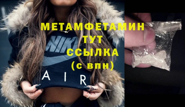 синтетический гашиш Нягань