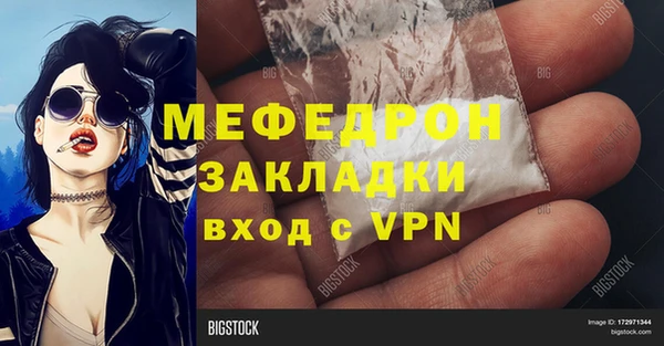 не бодяженный Нязепетровск