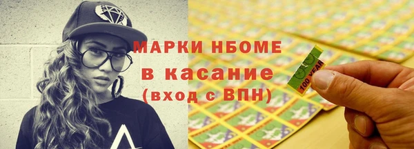 марки nbome Алексин