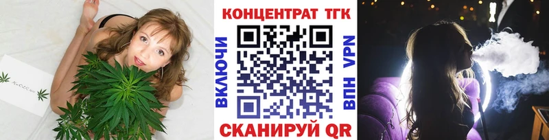 MEGA ТОР  Шилка  ТГК THC oil  как найти закладки 
